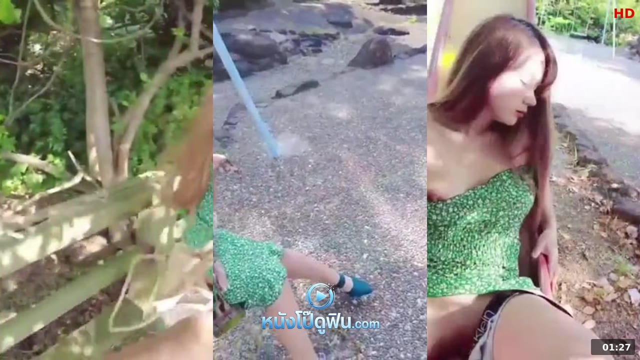 หนังโป๊ คอสเพลย์ Onlyfans Naomiichannel คลิปหลุดญี่ปุ่นสาวหุ่นดีผิวขาว นั่งชิงช้ากลางแจ้งให้แฟนเบ็ดหีและยั่วเย็ดเสียวจนร้องคราง หนังโป๊เทพ ดูหนังโป๊ หนังX หนังโป๊ พี่น้อง นาทีเต็ม ปี 2026 ชัดเต็มจอ